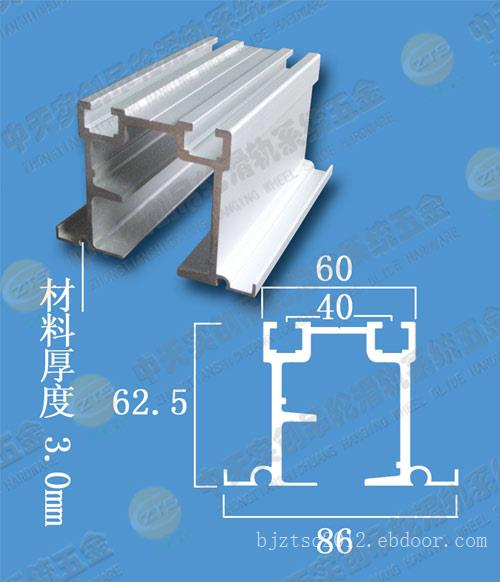 供应折叠门吊轮吊轨T-75型隔断门五金双轮承重150公斤