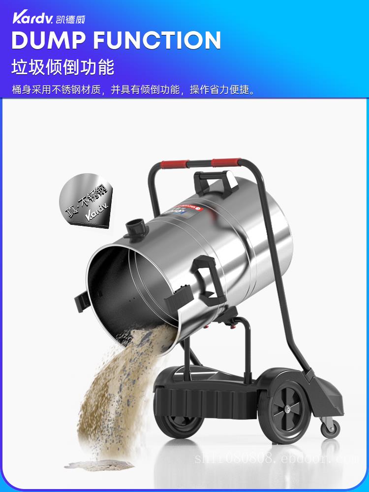 凯德威吸尘器GS-2078S工业工厂干湿两用80L 2400W