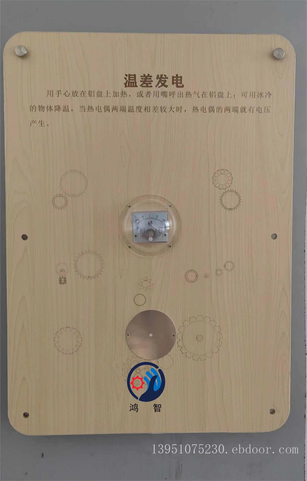 木质智慧墙展板木质壁挂式科技互动走廊墙面走廊科技馆壁挂演示