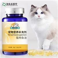 猫用鱼油OEM定制代加工生产厂家 宠物营养食品 济宁麒恒宠物