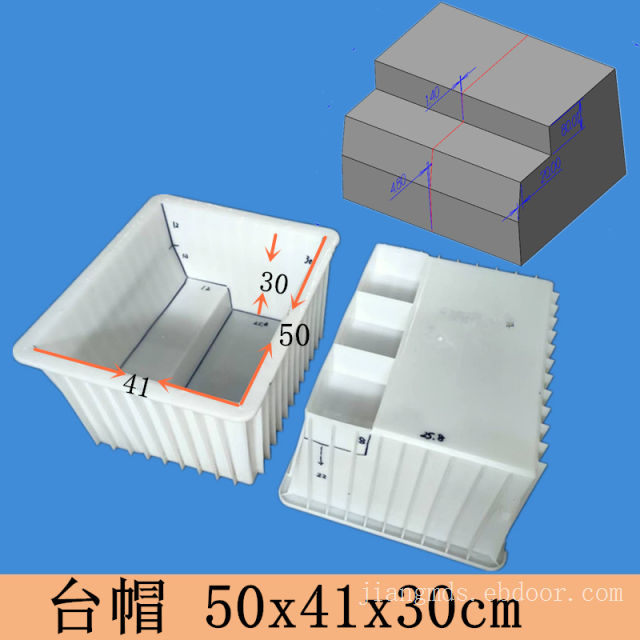 50x41x30台帽