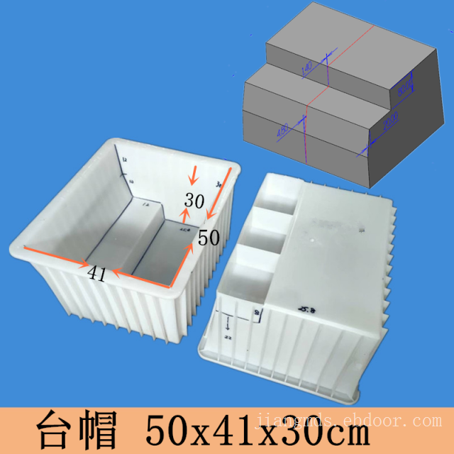 59x25x(29-15)台帽