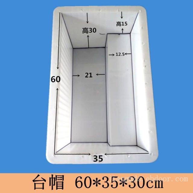 75x30x25台帽