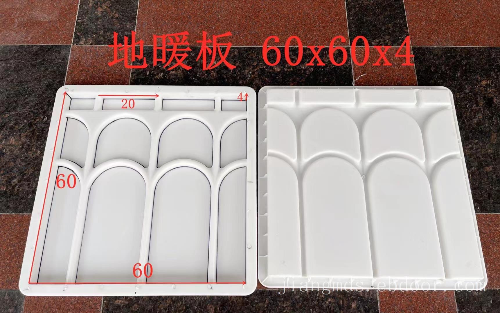 60x15x10限位器