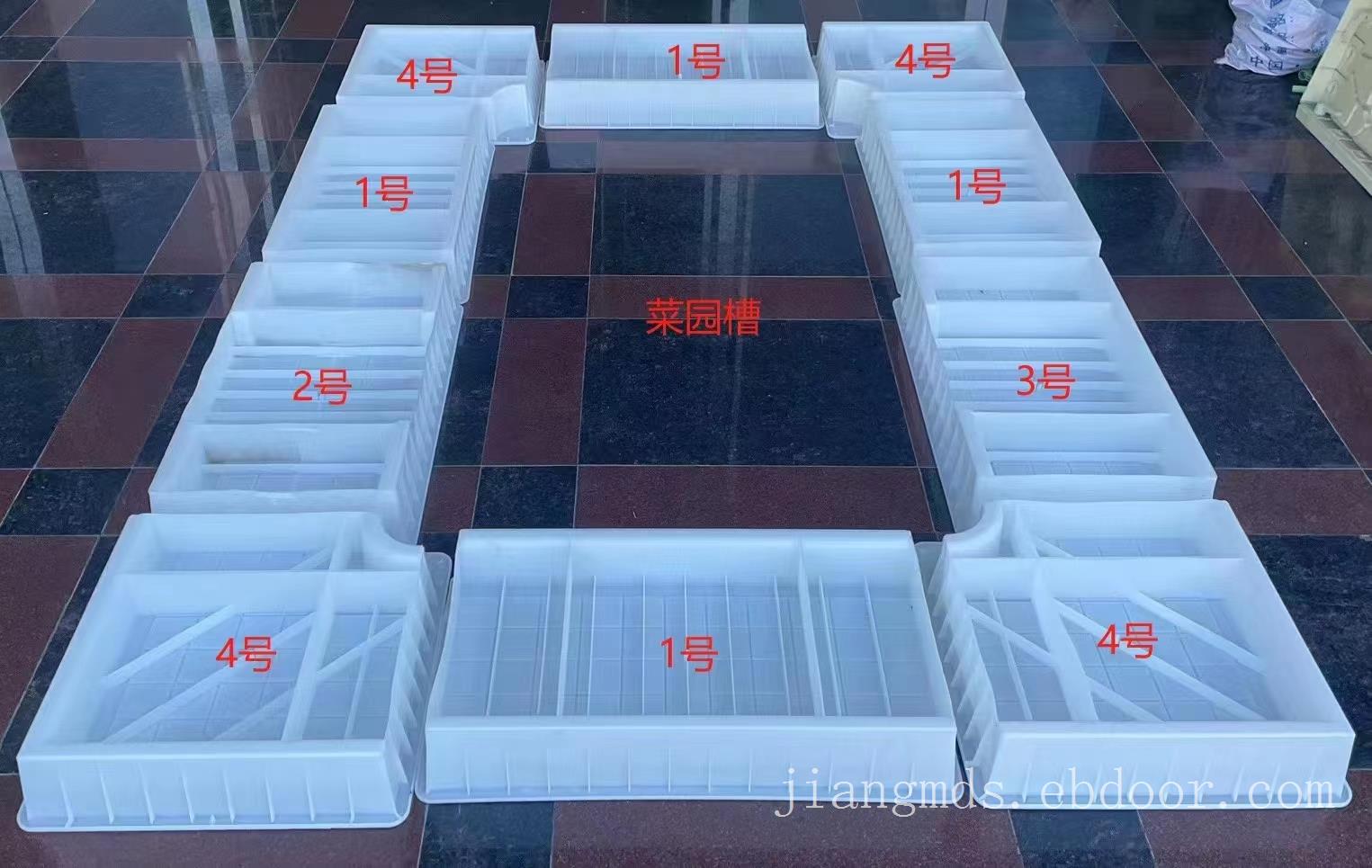 90x50x15菜园槽