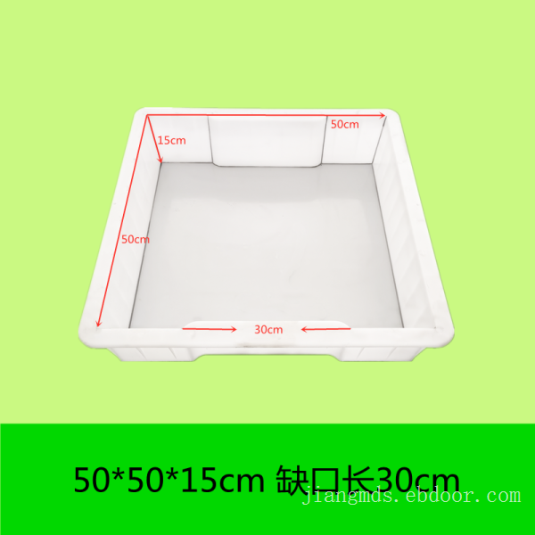 50x50x20缺口30