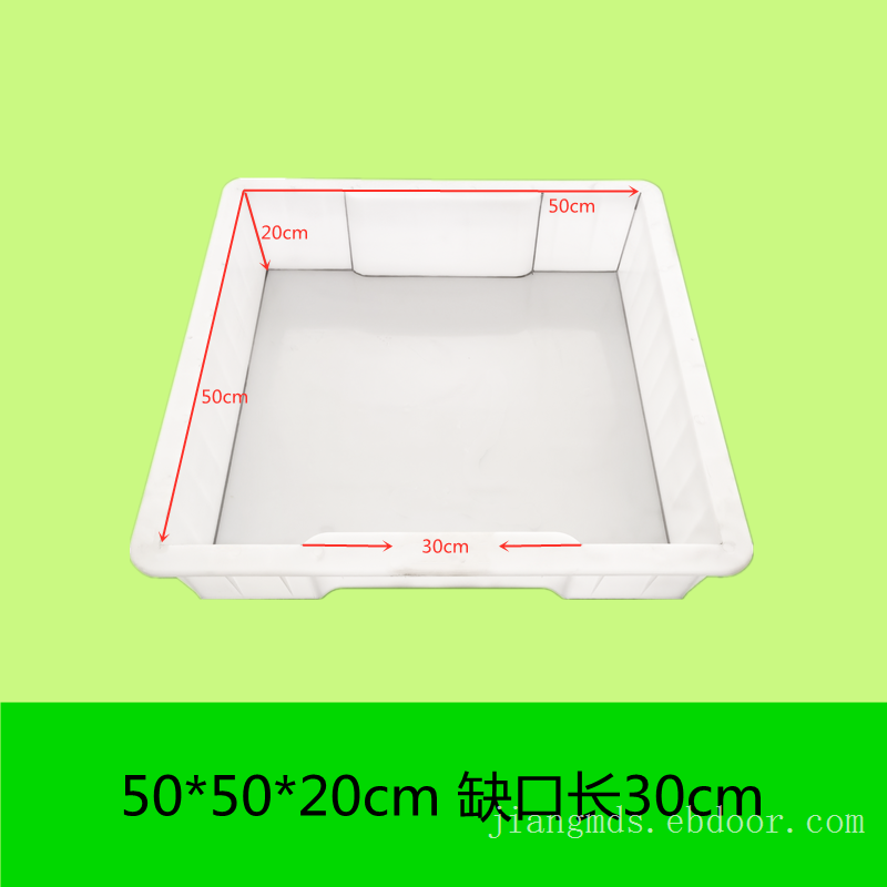 50x50x20缺口30