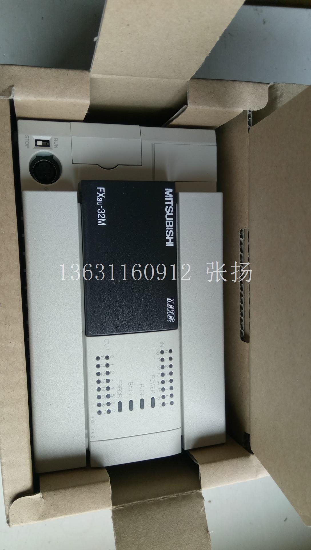 三菱plcFX3U-32MR