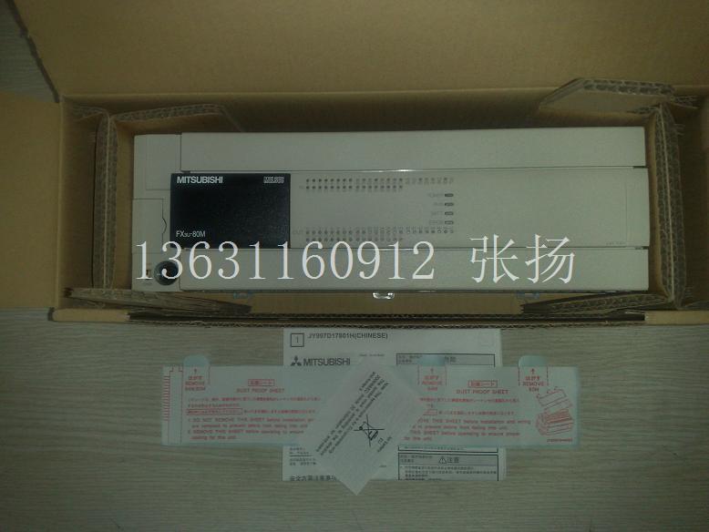 三菱plcFX3U-80MT