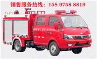 东风途逸小型水罐消防车厂家cnzqcn、消防车视频cnzqcn、消防车图片cnzqcn、消防车报价cnzqcn、消防车价格cn