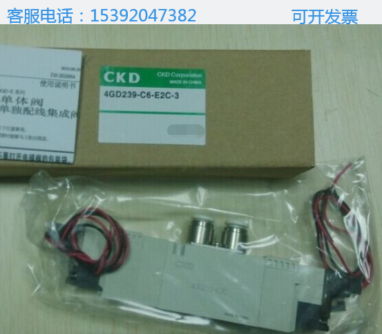 代理4GD210R-C8-B-3电磁阀