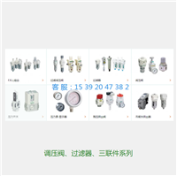 CKD三联件C3000-10-W全新