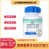 济宁麒恒宠物宠物软骨素大骨钙片OEM/ODM代加工生产