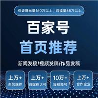 新闻稿发布,做好这5个细节