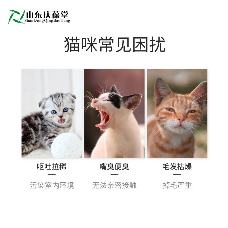 济宁麒恒宠物猫咪化毛片私人定制代加工厂家山东麒恒宠物