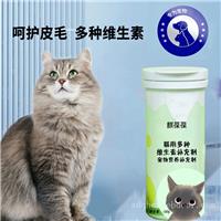 济宁麒恒宠物猫用多种维生素补充剂OEM代加工生产厂家