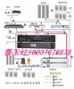 校园广播系统-学校广播安装、音乐广播仪 电铃