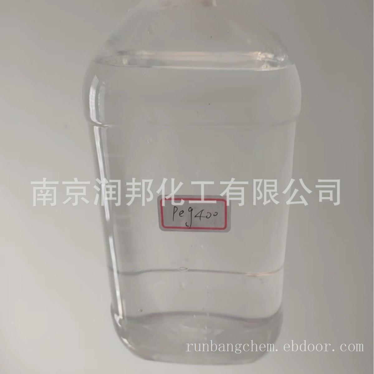 工业级peg400/peg-400/25322-68-3沙特聚乙二醇样品 聚乙二醇400