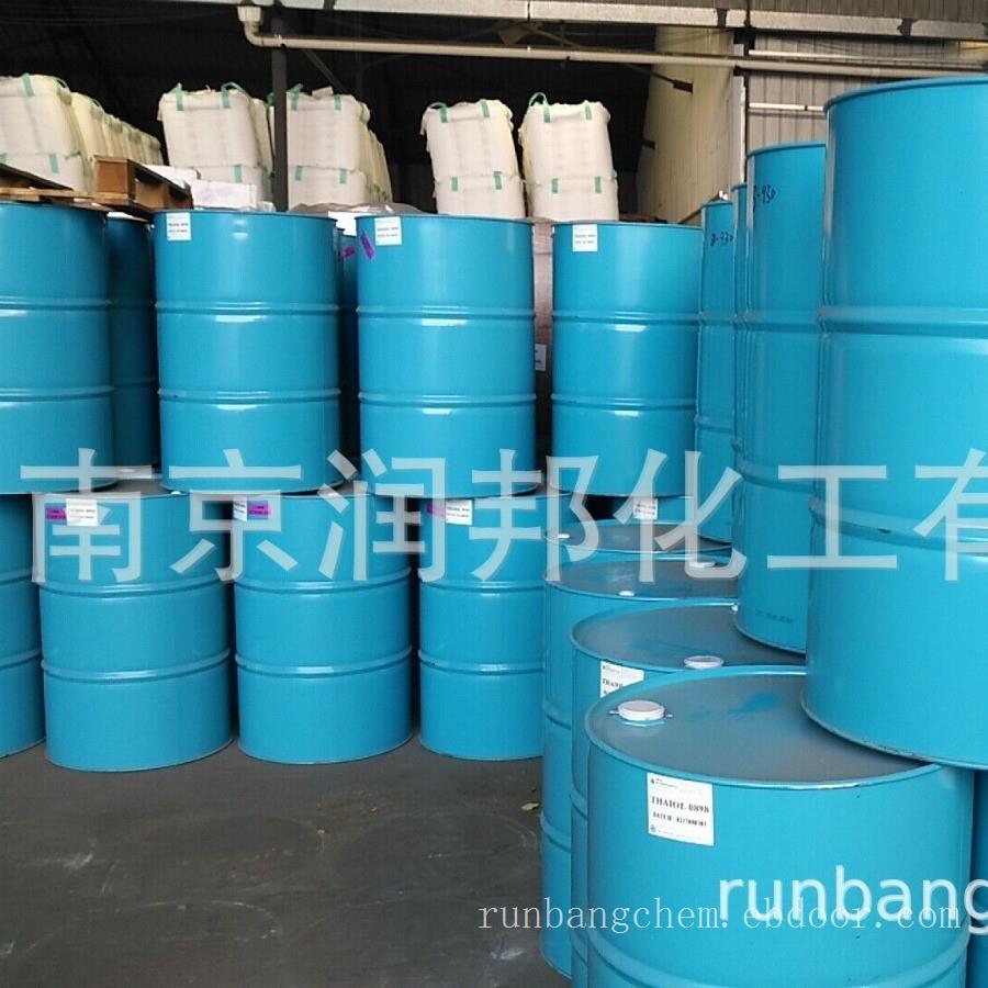 马来KLK正辛醇春金天然脂肪醇111-87-5泰国科宁八醇 c8醇 正辛醇