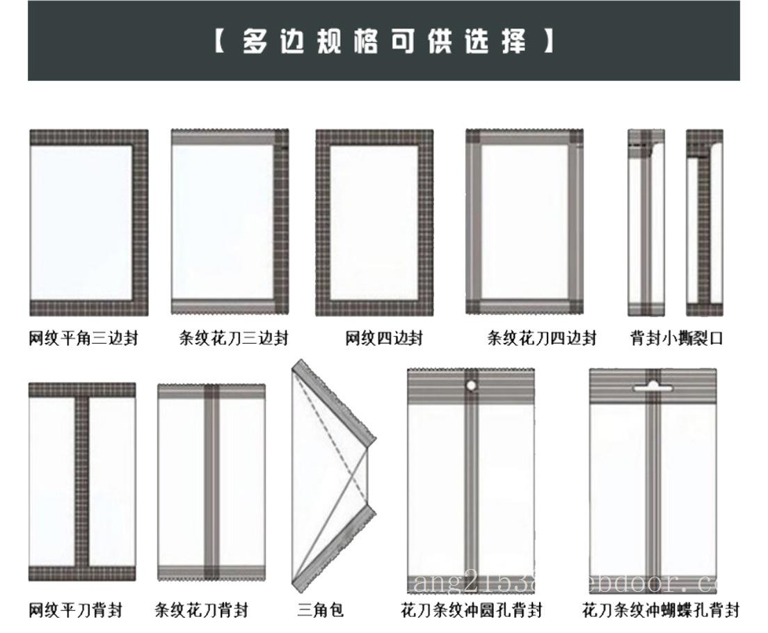 集祥厂家直销咖啡粉代餐粉中药粉调味粉粉剂多功能立式包装机背封