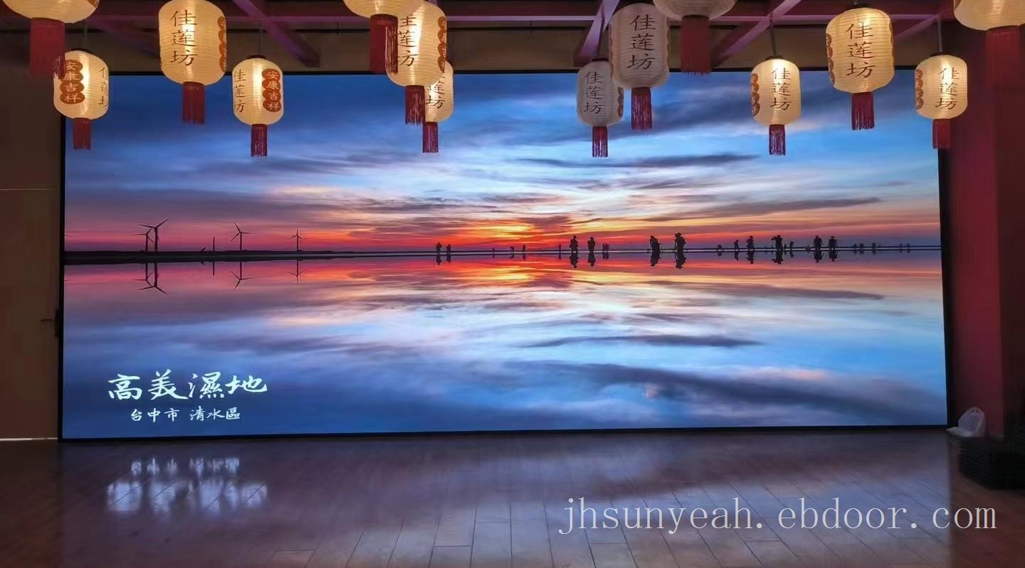 金华LED彩色显示屏