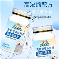 宠物鲨鱼软骨素狗狗专用OEM贴牌代加工山东麒恒宠物