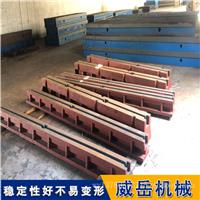 铸铁地轨铸铁T型槽地轨地槽铁