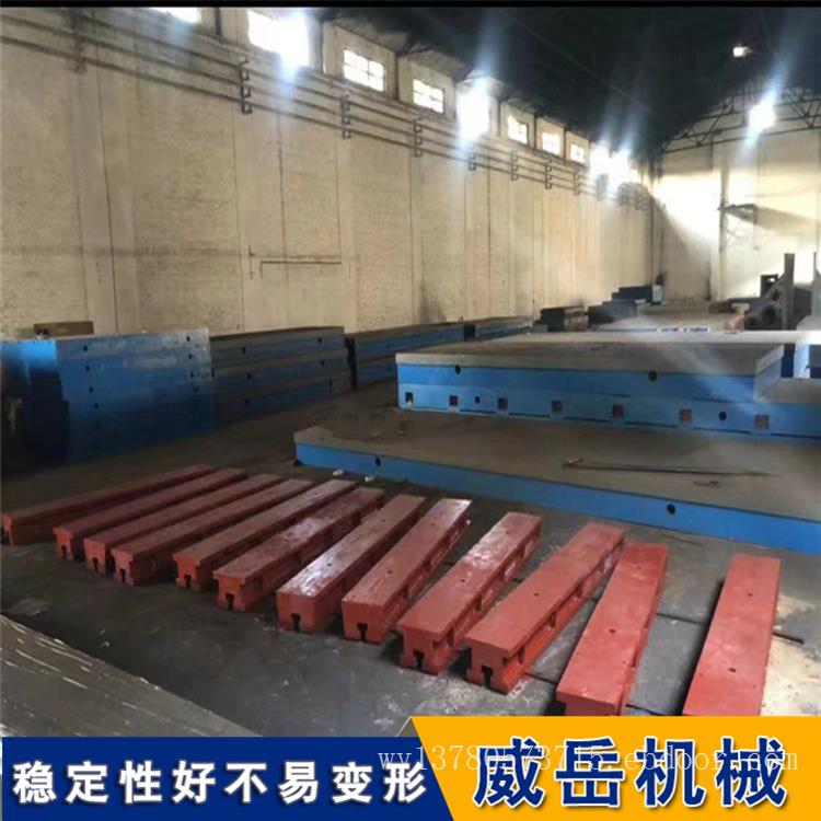 铸铁地轨铸铁T型槽地轨地槽铁