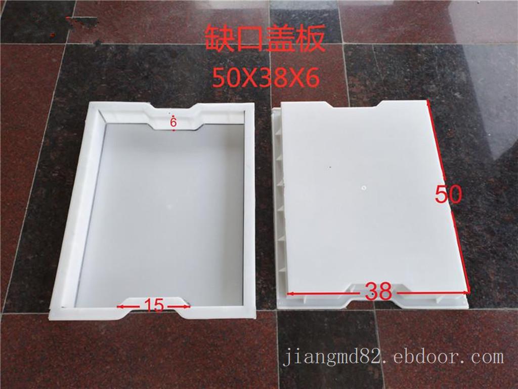 50x40x5.2缺口25x1.5