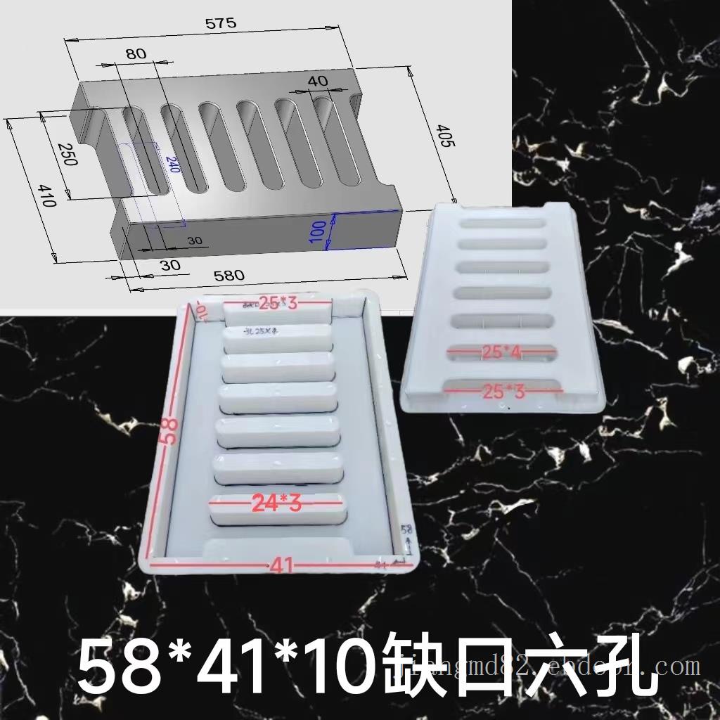 58x49x8缺口