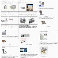 氧弹式量热仪    恒温式自动量热仪氧弹