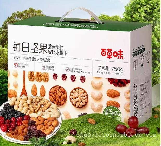 百草味每日坚果750g/30包混合干果礼盒福利团购