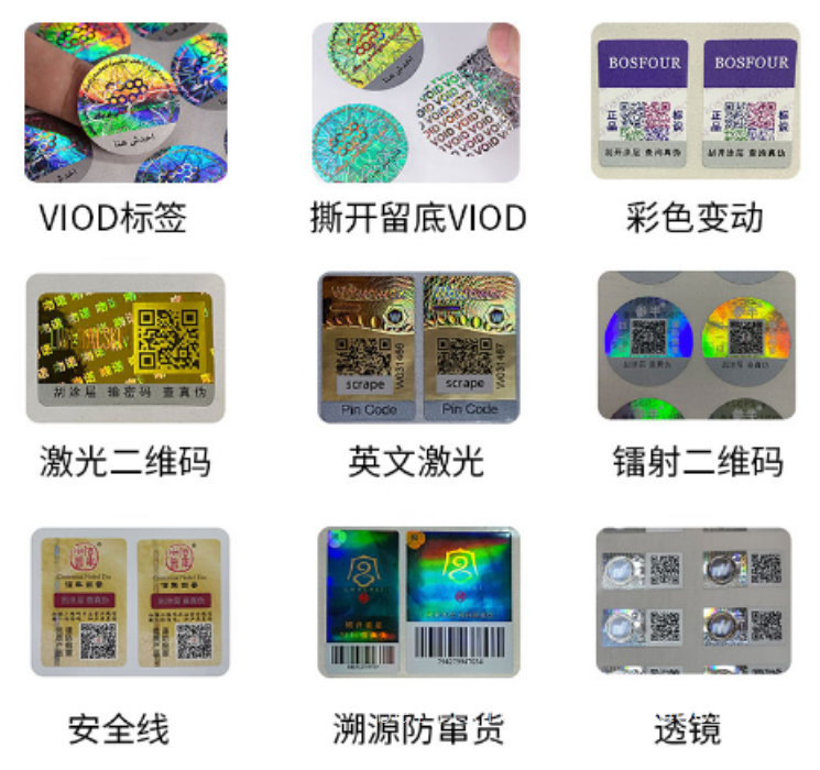 建筑防水材料扫码领红包怎么做？雨虹防水材料防伪码