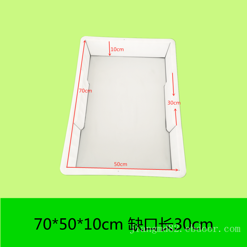 70x50x6缺口30