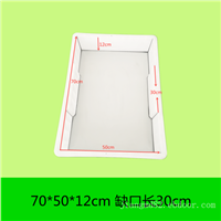 70x50x15缺口30