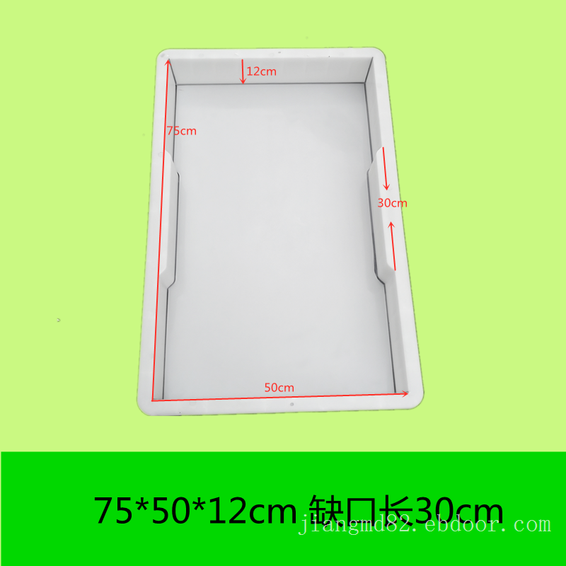 75x50x15缺口30