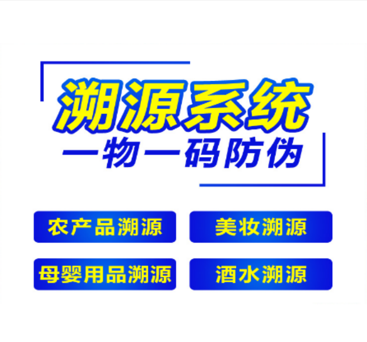 不干胶防伪标签印刷void揭开留底标签易碎纸标签印