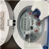 北京4G物联网水表