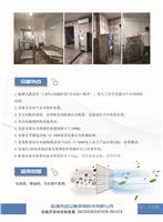 高端酒店垃圾房除臭设备
