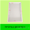 78x50x8蜀道