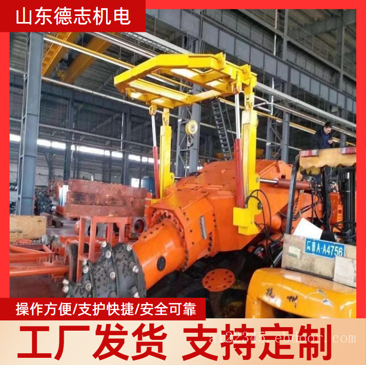 山东德志ZLJ-50载临时支护装置 掘进机采煤保护设备 移动方便 德志机电