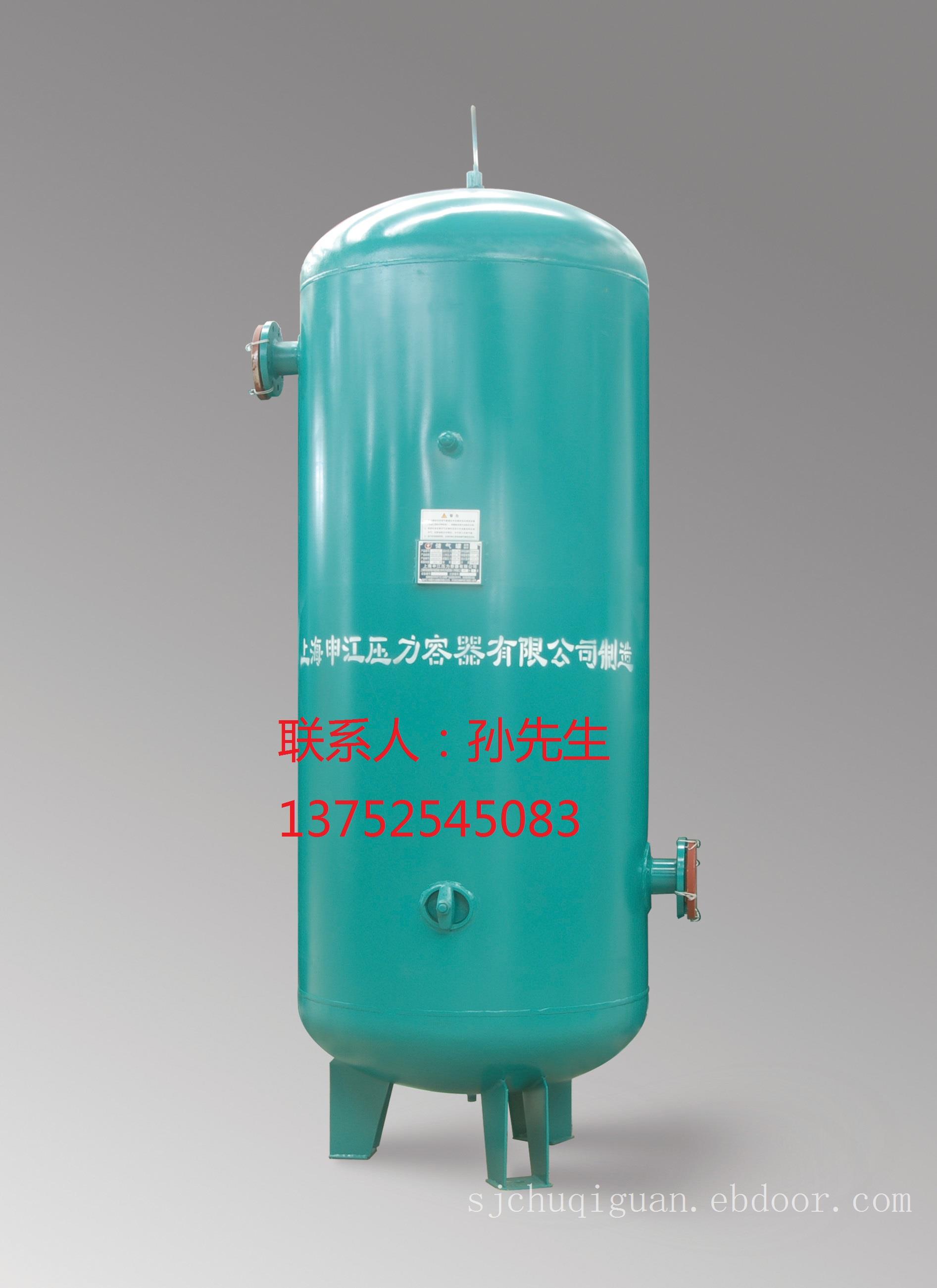空压机储气罐