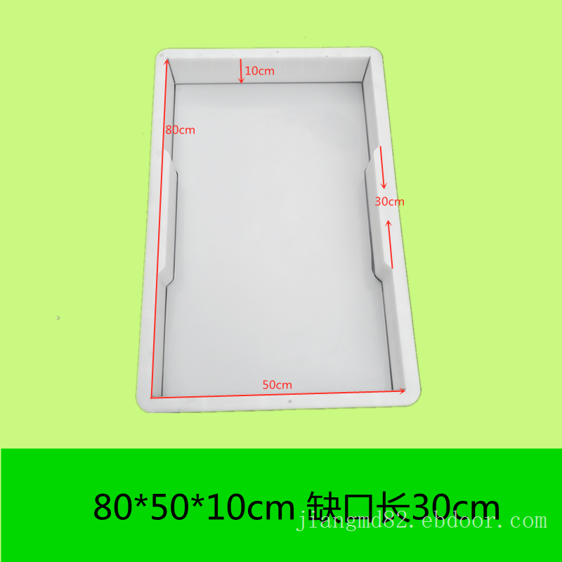 80x48x6缺口30x1.5