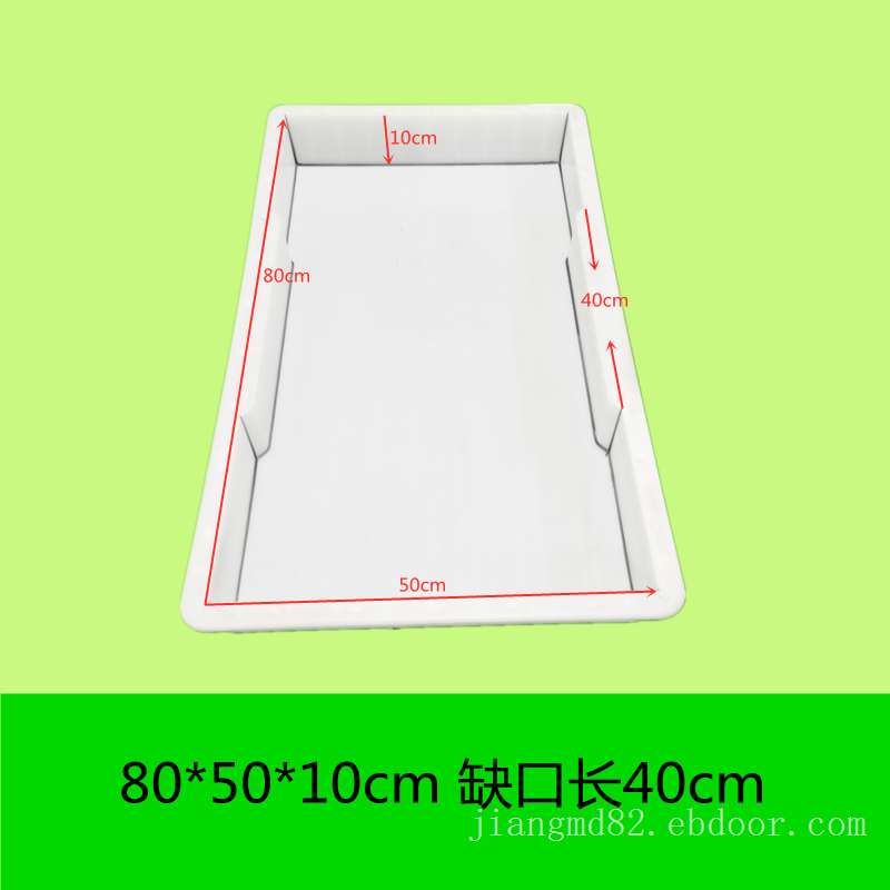 80x50x12缺口30