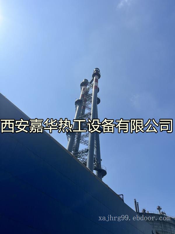 西安嘉华热工转炉煤气放散点火装置