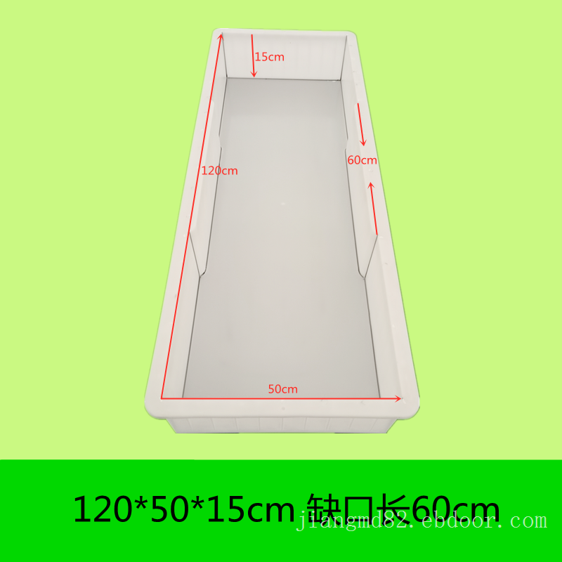 120x50x20缺口60