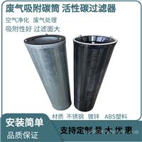 活性炭过滤筒镀锌碳桶不锈钢化学空气净化活性炭碳筒