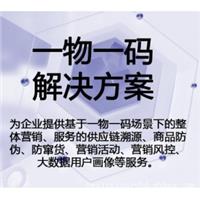 在白酒市场中，如何利用一物一码技术防止窜货现象？