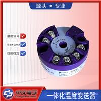 SBWZ213热电阻温度变送器