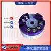 SBWZ213热电阻温度变送器